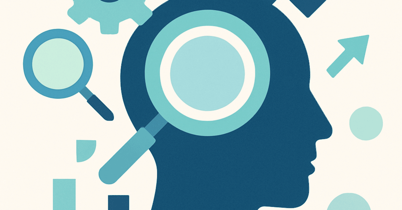 キャリアの転機を迎えるための自己分析法