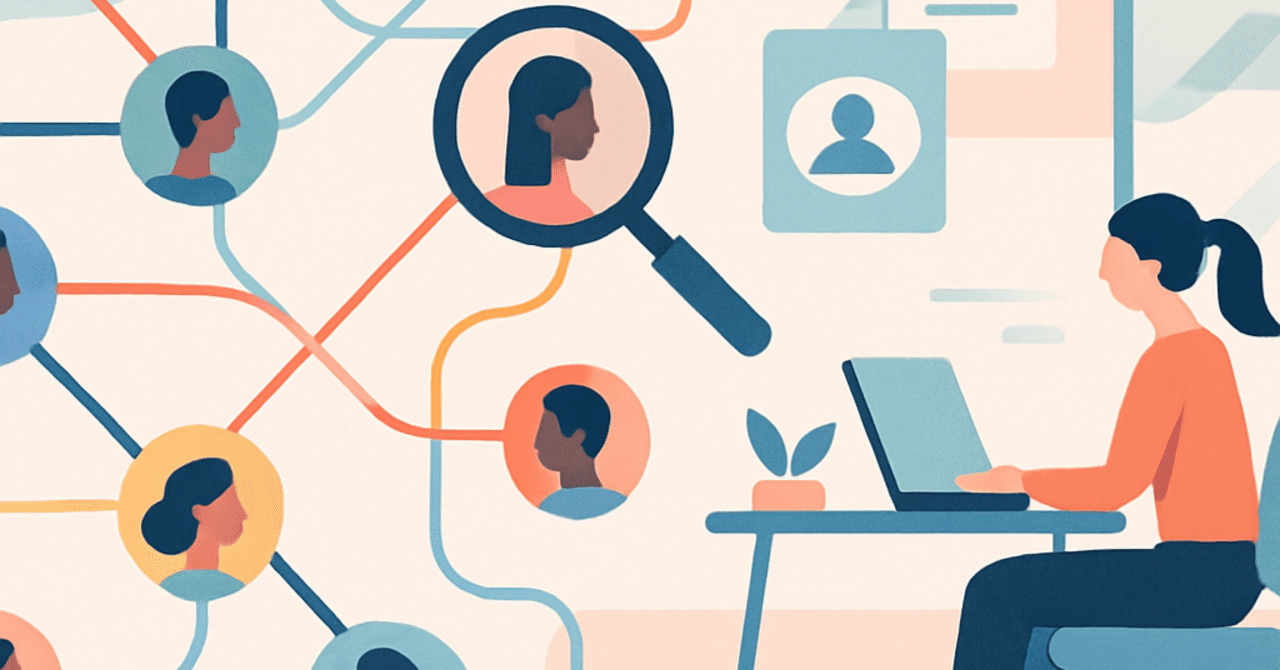 柔軟な働き方を支える採用戦略：新しい人材の見つけ方