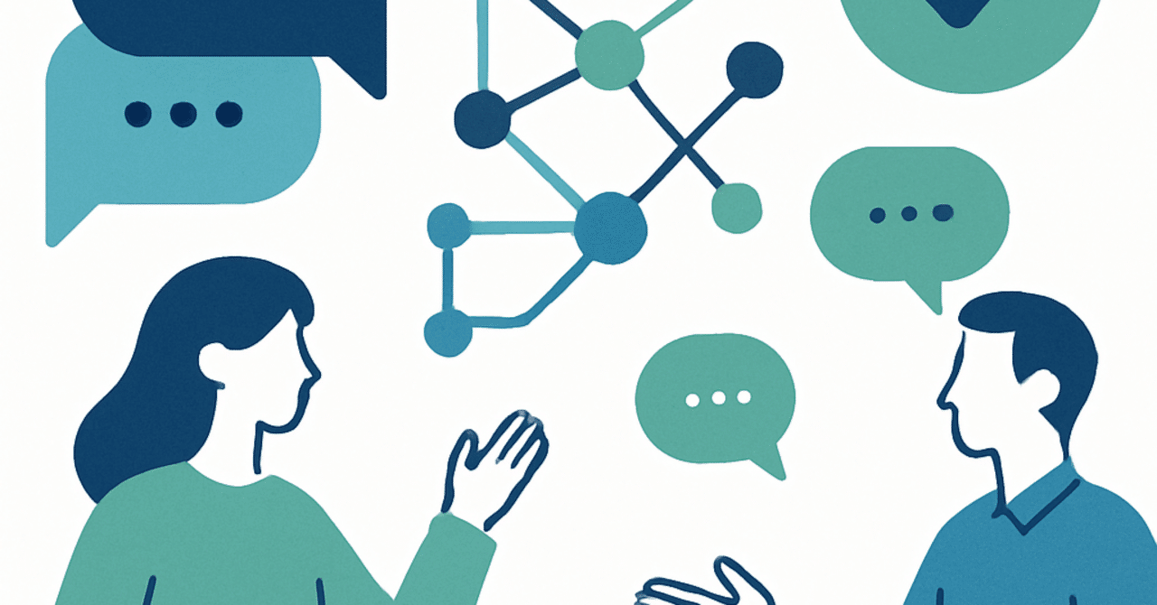 職場のコミュニケーション改善：エンゲージメントを高める方法