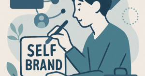 キャリアの成長を促進するための自己ブランディング術