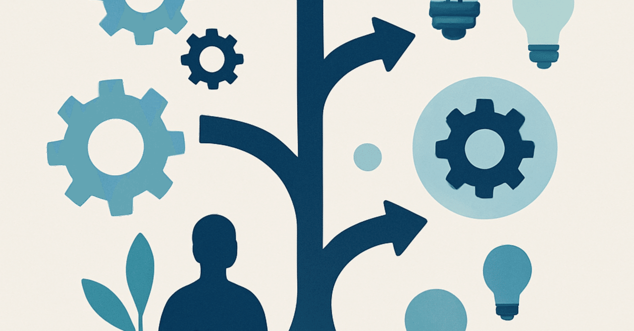 キャリアの選択肢を広げる：自分に合った進路を見つける方法