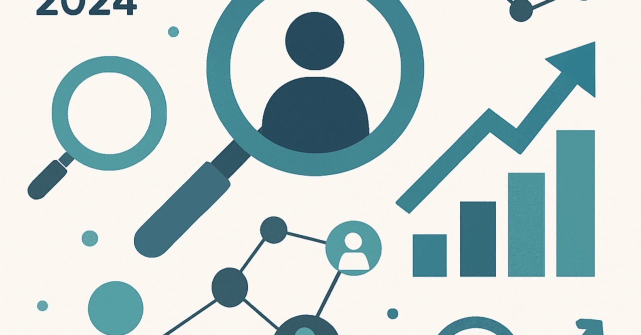 2024年の採用市場を先取り：トレンドと戦略の分析