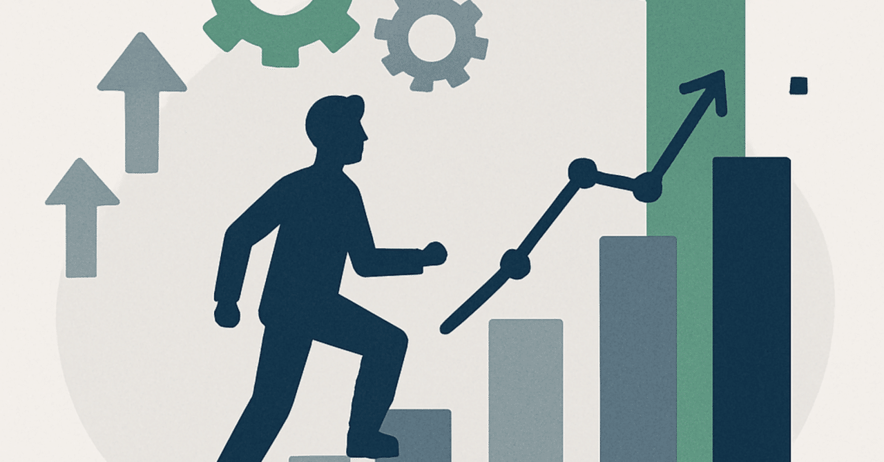 キャリアの成長を促す：自己啓発とスキルアップの方法