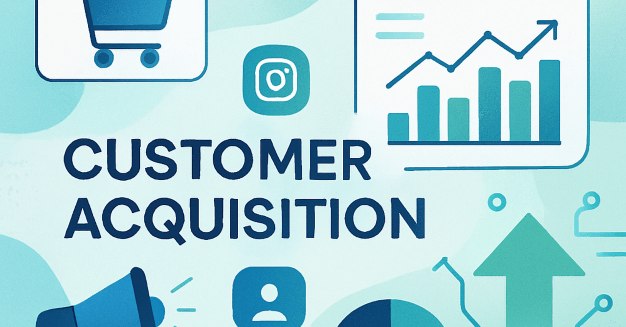 2024年の顧客獲得戦略：デジタルシフトに対応する方法