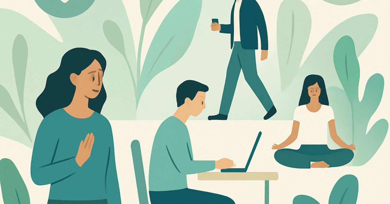 2025年のHRトレンド：ウェルビーイングを重視した職場の変革