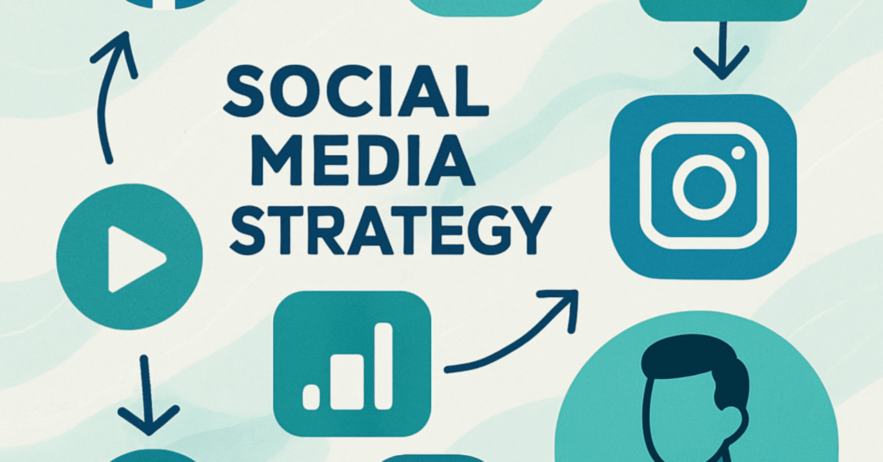 企業のSNS戦略を強化する：エンゲージメント向上の秘訣