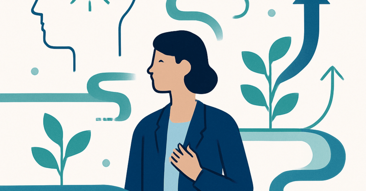 キャリアデザインの新常識：自分らしさを活かした働き方