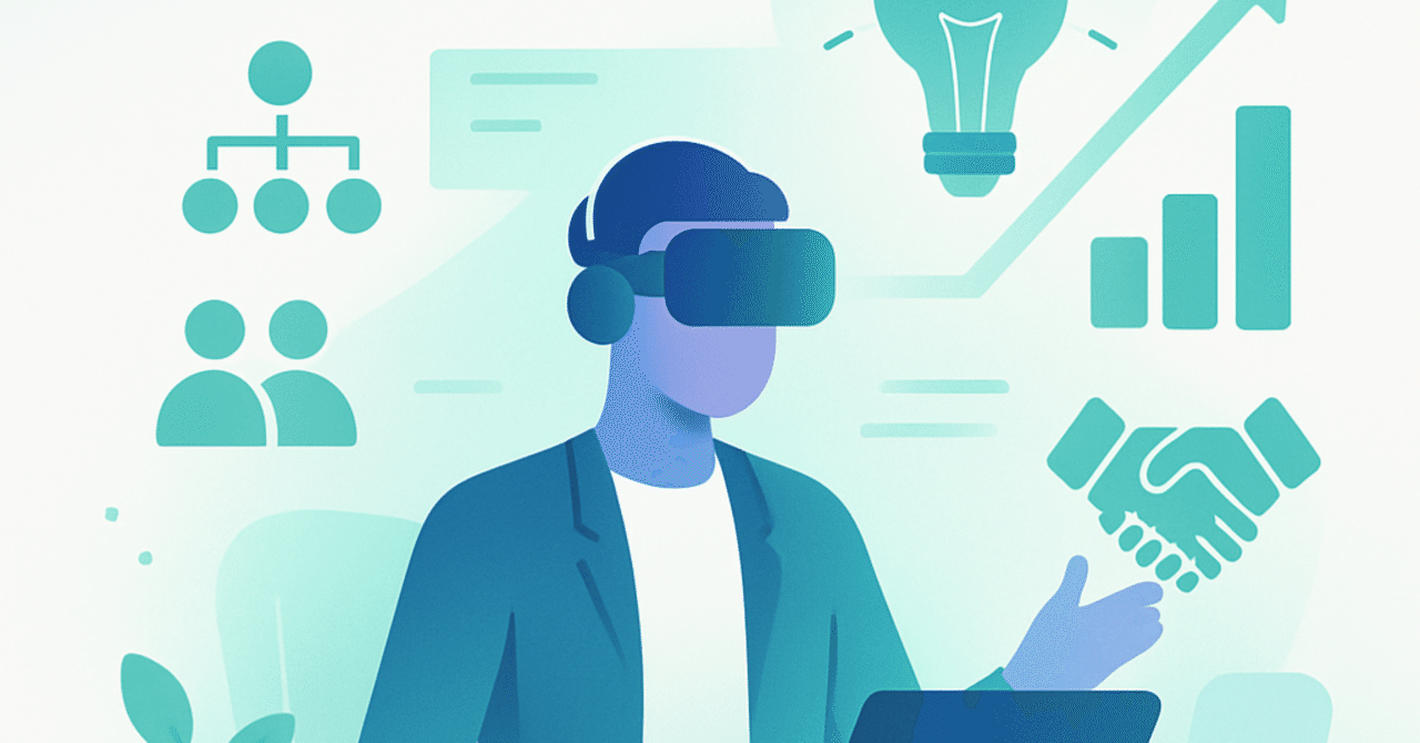 次世代の職場：メタバースとHRの関係