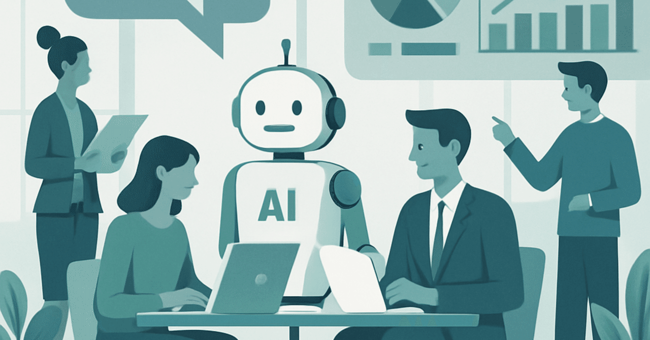 職場のAI活用：業務効率を向上させる新たな手法