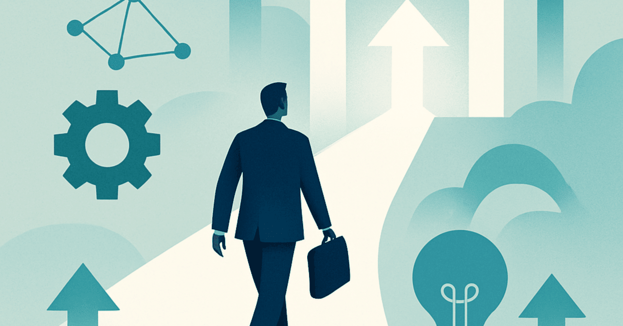 キャリアの新たな道を切り開く：転職成功のためのポイント