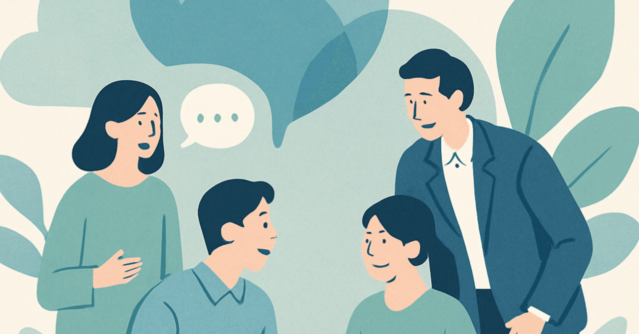 職場における心理的安全性の重要性:チームのパフォーマンスを高める方法