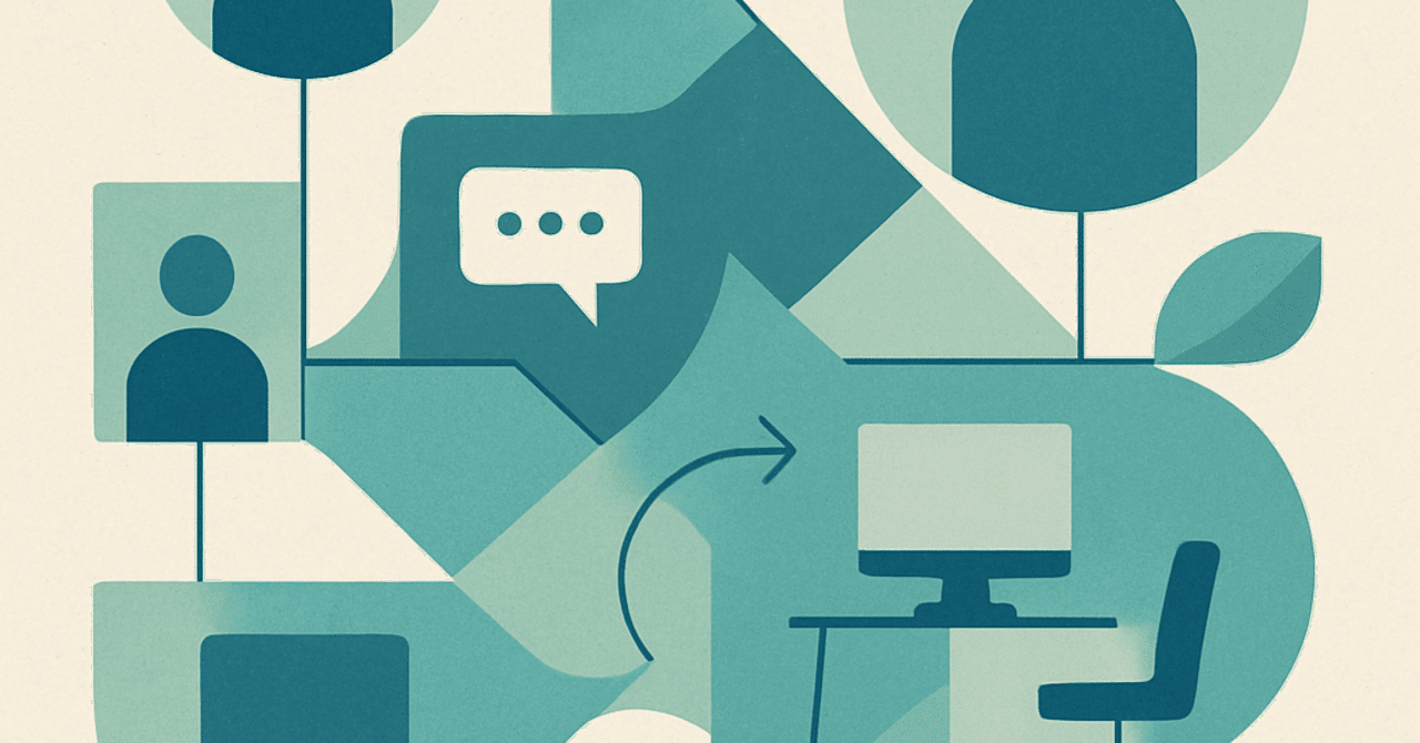 ハイブリッドワーク時代のチームビルディング戦略