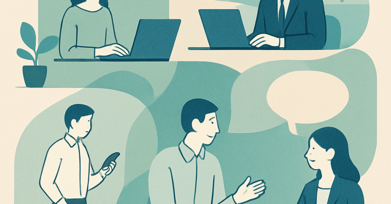 職場のフレキシビリティを高めるための新しいアプローチ