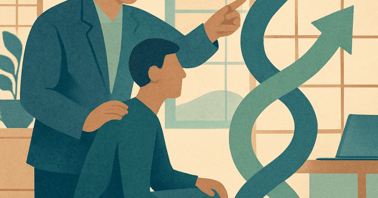 キャリアの成長を加速させるためのメンターシップの活用法