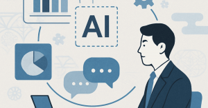 職場の生産性向上：AIツールの活用法と実践例