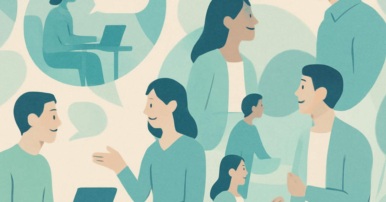 心理的安全性を高めるための職場環境の整備