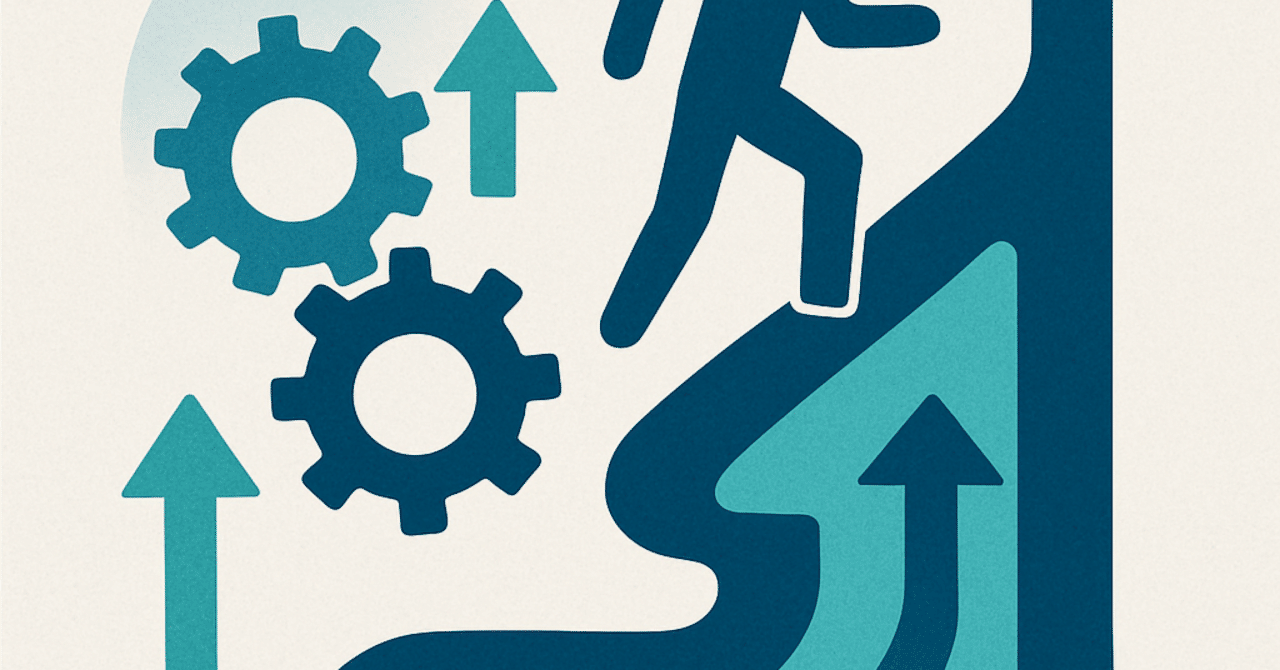 キャリアの転機を迎えるあなたへ：成功するための戦略