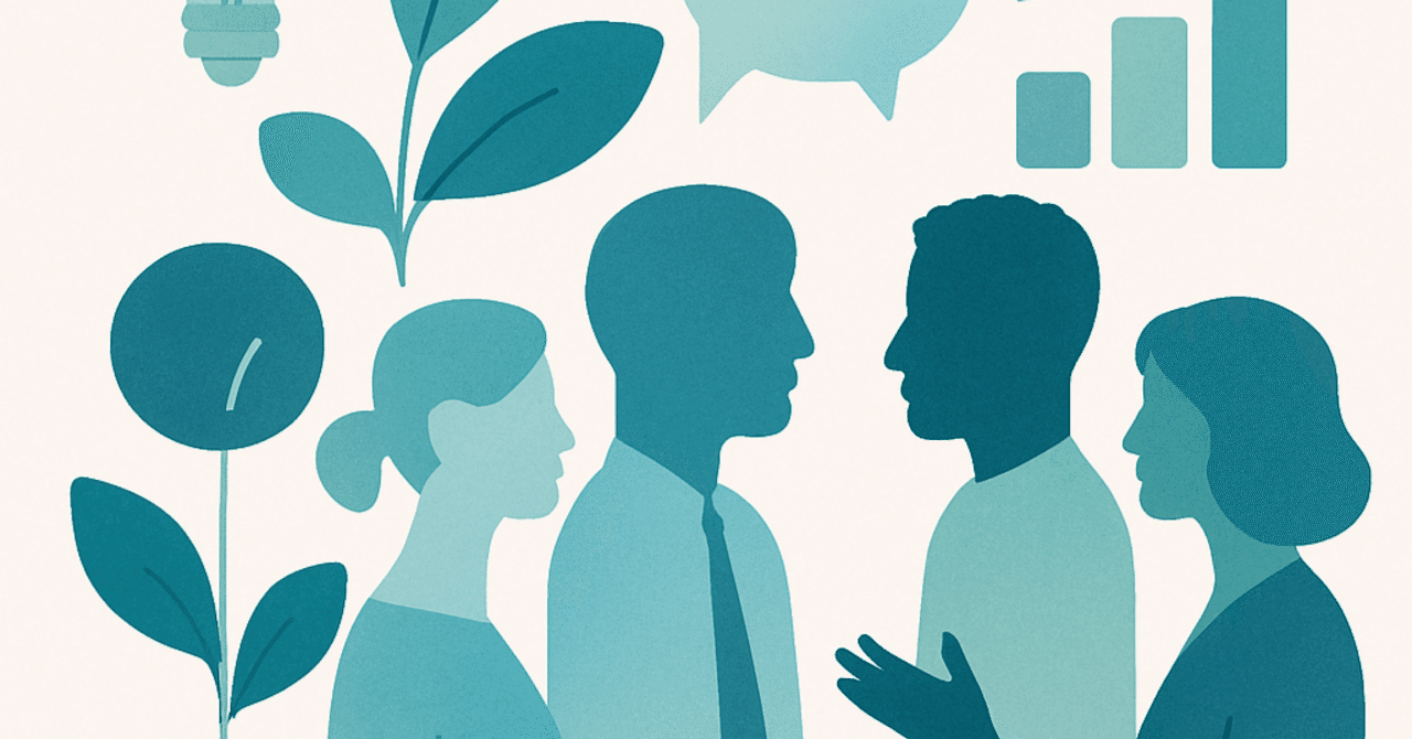 職場の生産性向上：心理的安全性の構築法