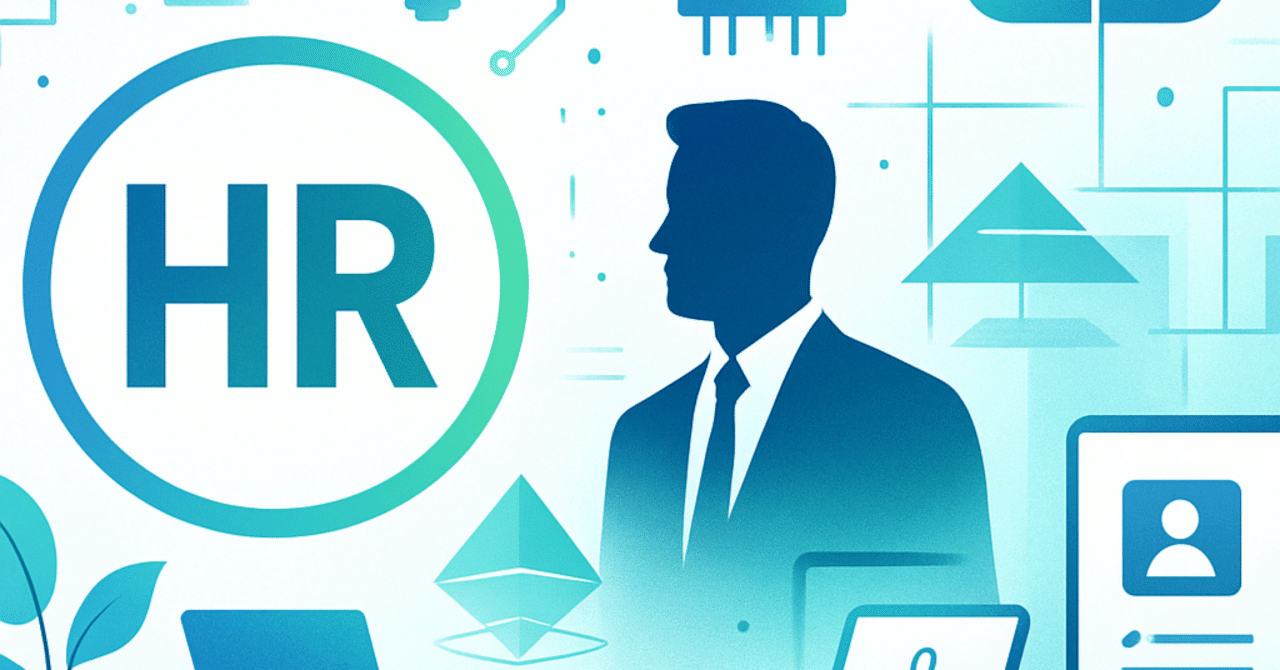 職場の未来を見据えたHRのデジタルトランスフォーメーション