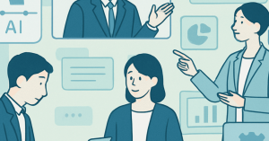 AIを活用したリモートチームの生産性向上法