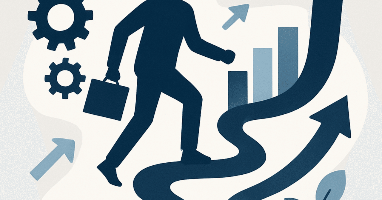 キャリアパスの再設計：変化する職場環境に適応する方法