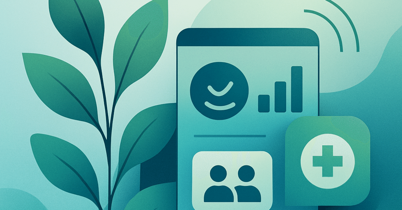 2025年の職場におけるウェルビーイング戦略の進化