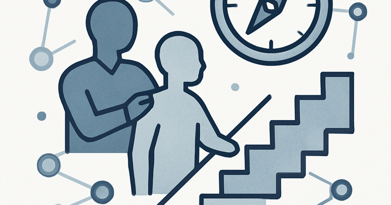 キャリア成長を加速する：メンターシップの重要性と実践法