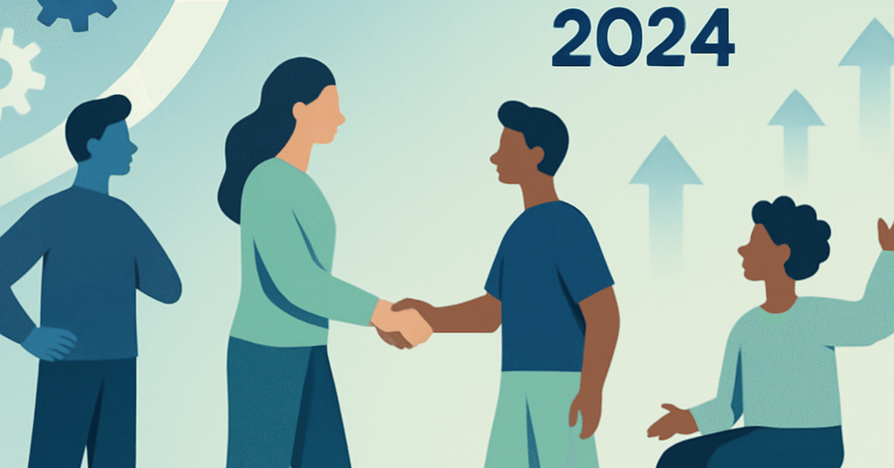 2024年の職場におけるリーダーシップスタイルの進化