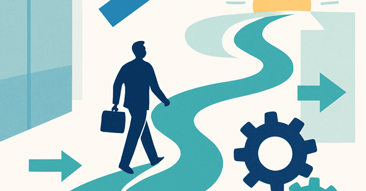 キャリアの転機を見極める：次のステップへの戦略