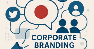 SNSを活用した企業ブランディングの成功法則