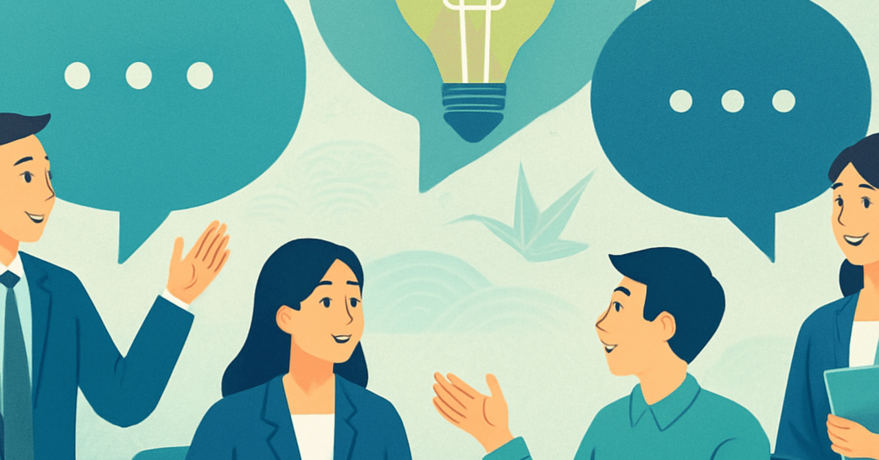 職場のエンゲージメント向上：社員の声を活かす方法