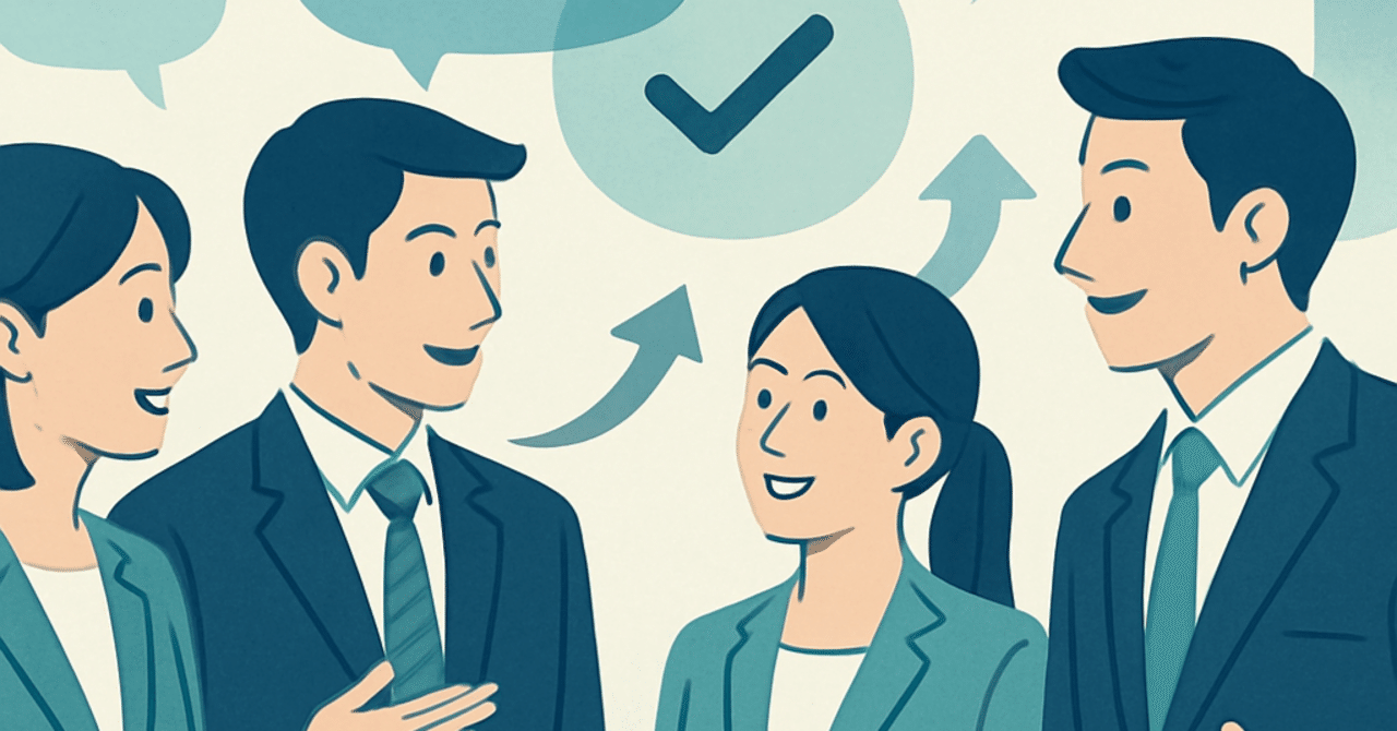 職場での効果的なフィードバック文化の構築法