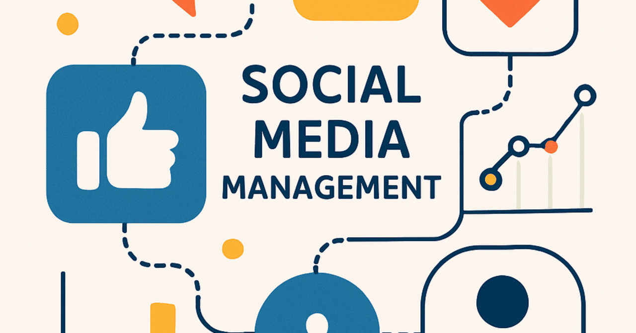 ソーシャルメディア管理の新常識：成功するコンテンツ戦略