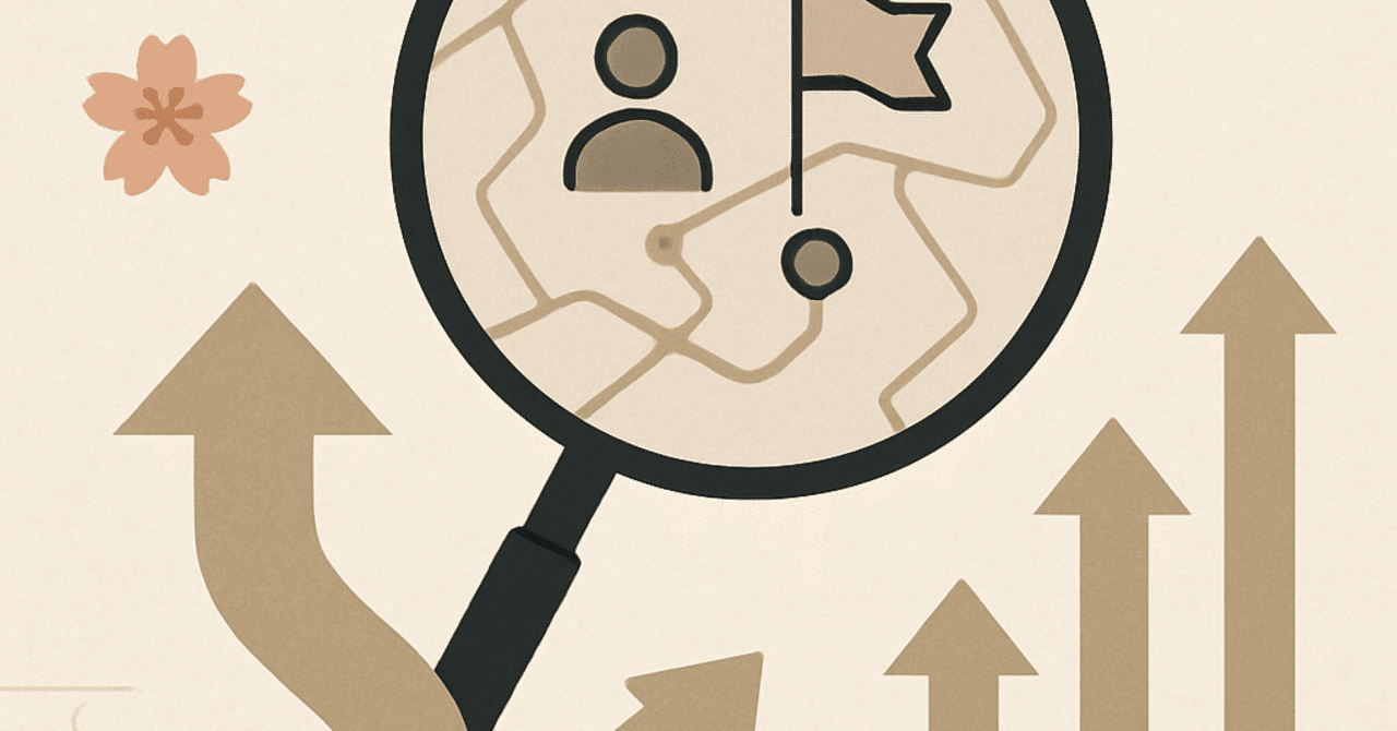 キャリアの転機を迎える：自己分析と次のステップの見極め方