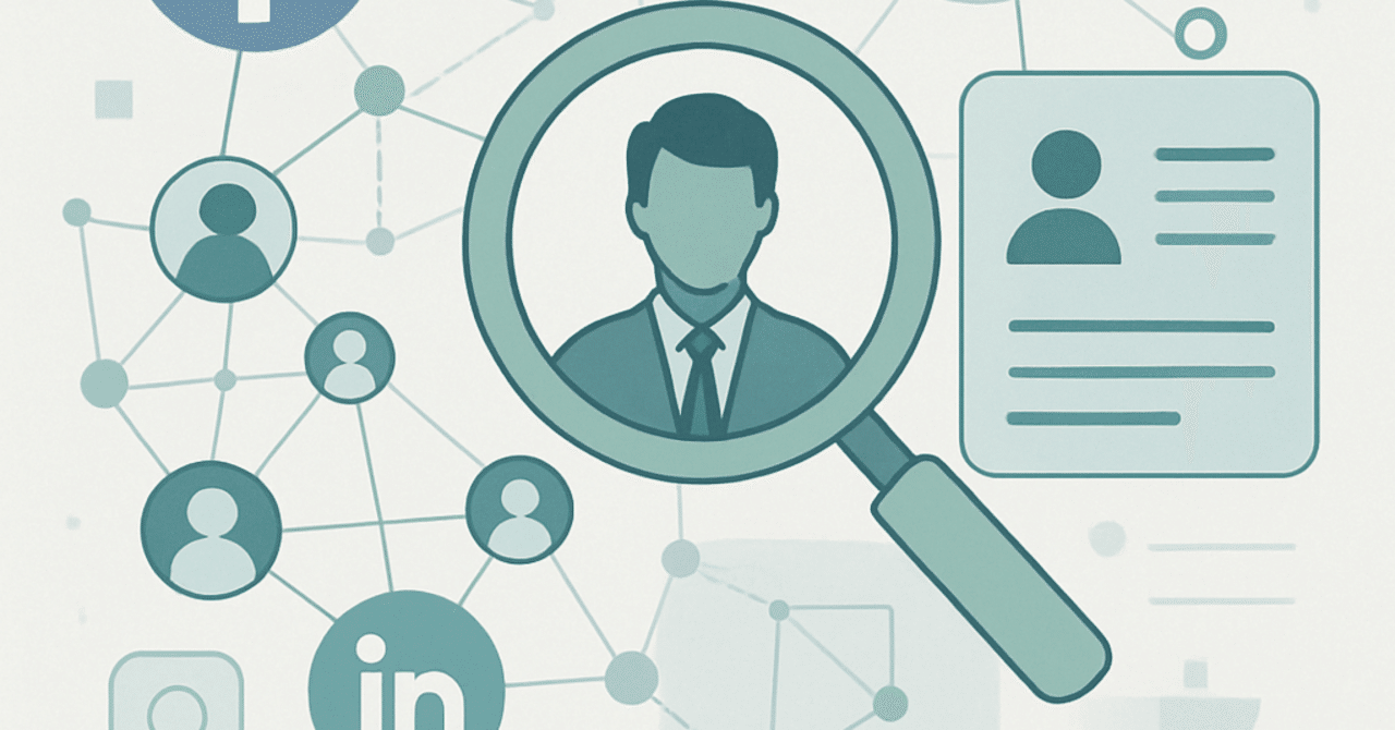 デジタル時代の採用：ソーシャルメディア活用法