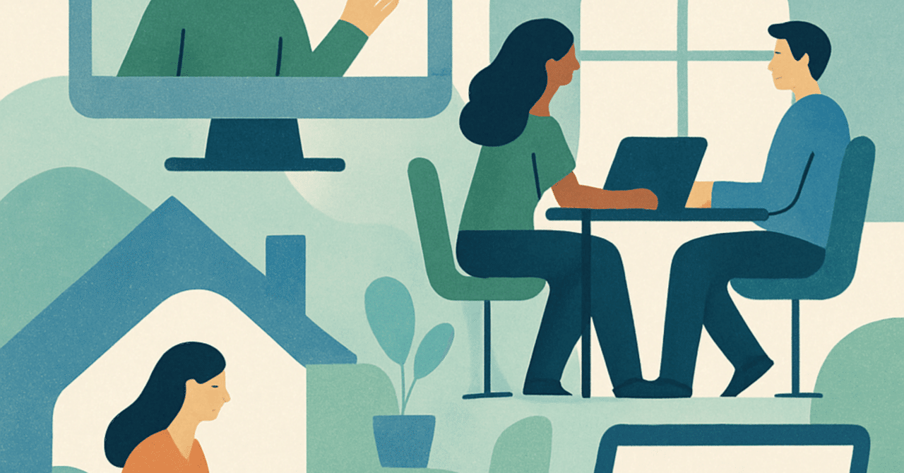 2025年のHRトレンド：柔軟な働き方の進化とその影響