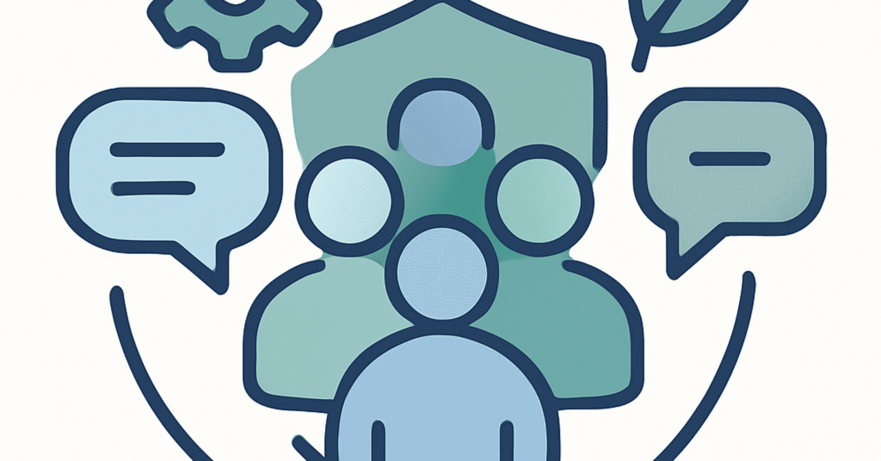 職場における心理的安全性の重要性とその実践法