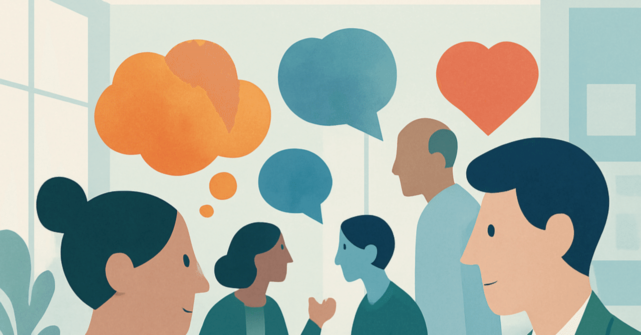 2025年の職場における感情的知性の重要性