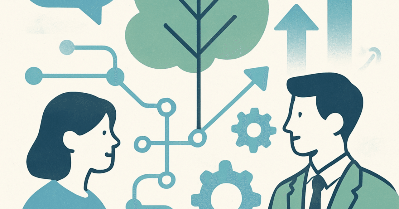 キャリア成長を促進するフィードバック文化の重要性