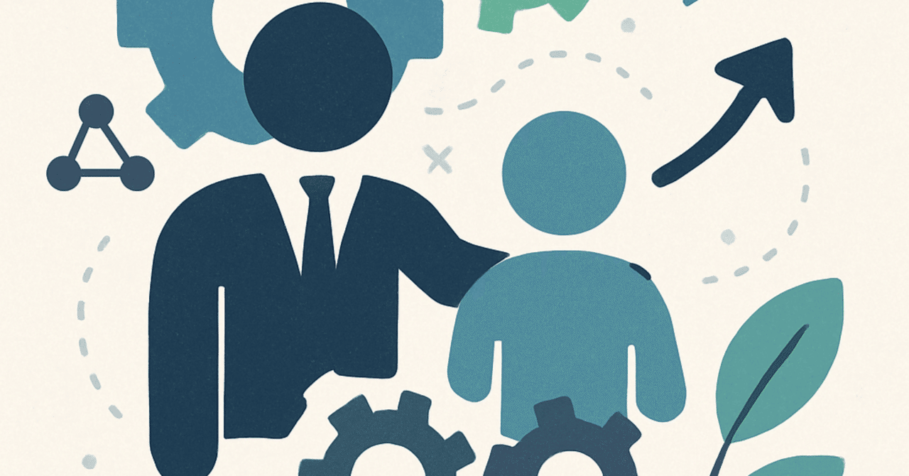 キャリアの成長を支える：メンターシップの重要性と実践