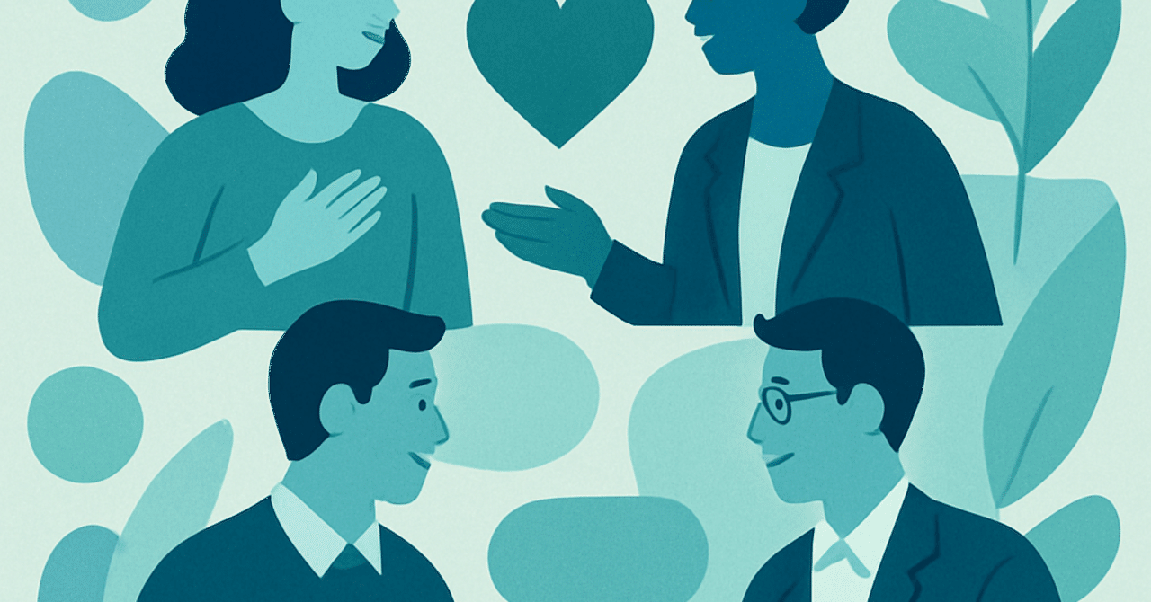 職場における感情知能の重要性とその育成法