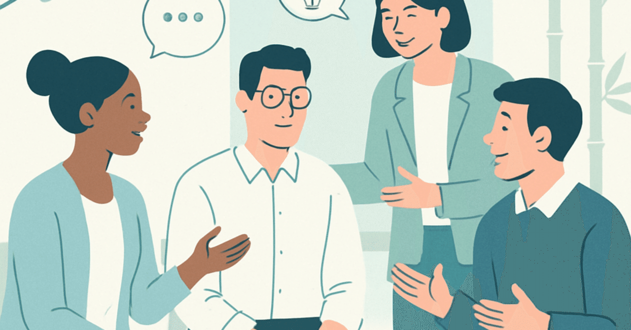 職場における心理的安全性の重要性と実践法