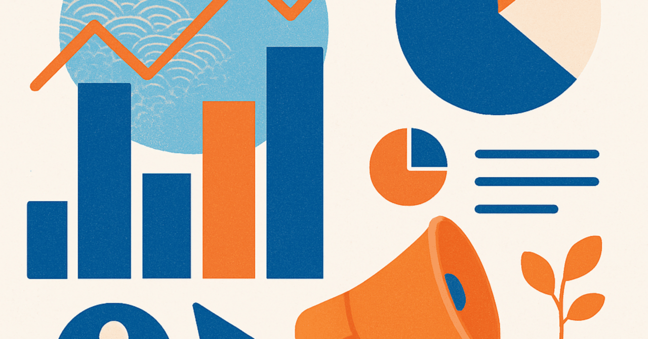 効果的な広告運用のための最新データ分析手法