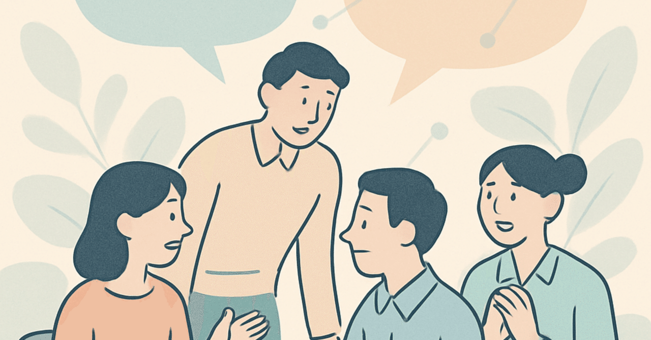 2025年の職場における心理的安全性の重要性