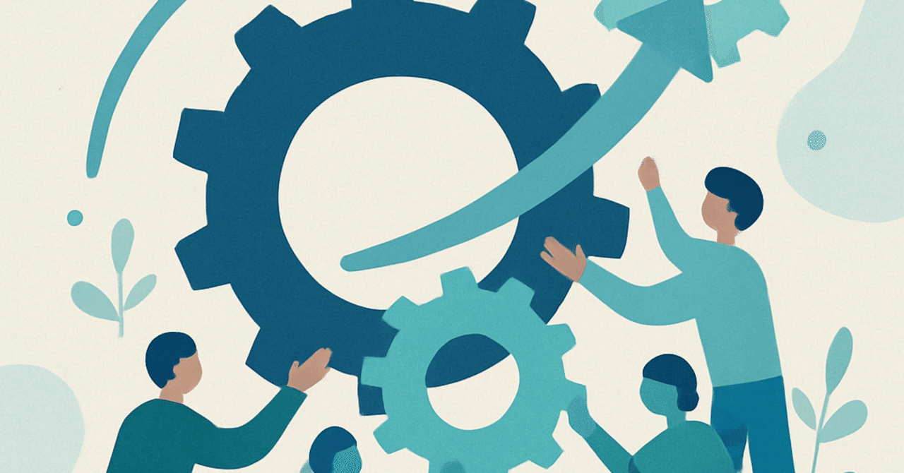 職場の生産性向上:エンゲージメントを高める新戦略