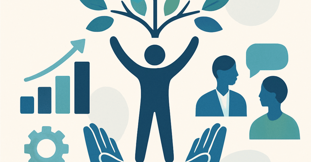 2024年のHRトレンド：リーダーシップにおけるエンパワーメントの重要性