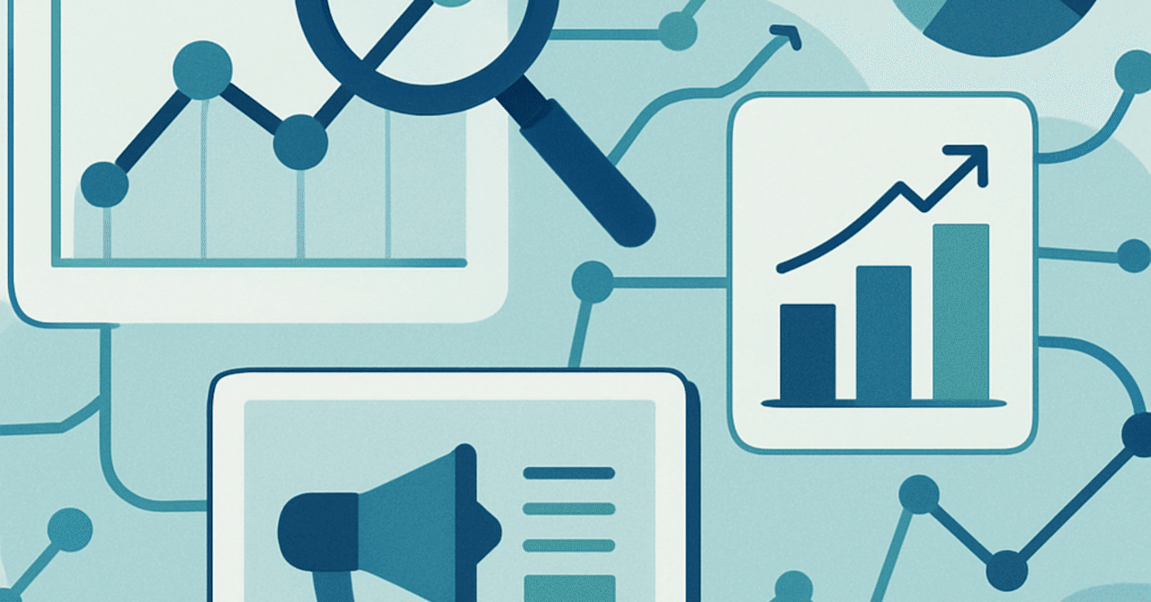 データドリブンな広告運用：効果的なキャンペーンの設計法