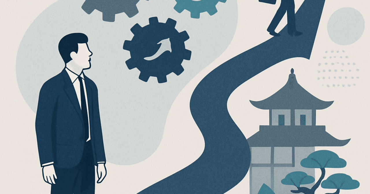 キャリアの再設計：変化する職場におけるスキルの見直し