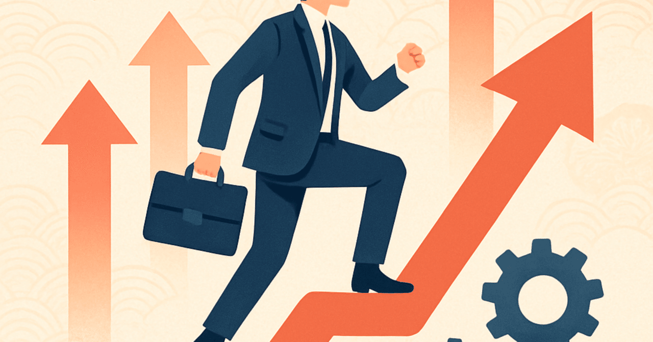 キャリアの再構築：変化する市場での成功戦略