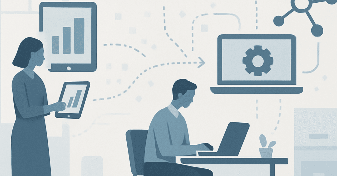 職場におけるテクノロジーの進化：効率化と生産性向上のためのツール